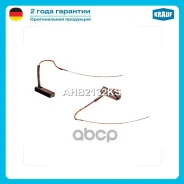 ����� ���������� Skoda Superb II 2.0 TDI 4x4 3T 2008- CBBB / Skoda Yeti 2.0 TDI 5L 2009- CFHA CBDB CFHC CFJA Volkswagen California T5 3.2 7H 2003-2004...
