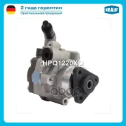 ����� �������������� ���� VW Amarok 2010- (Hitachi)/ VW Transporter V 2009- (Hitachi)/ VW Caravelle 2010- (Hitachi) Krauf ���. HPQ1220XQ Krauf HPQ1220...