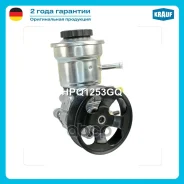 ����� �������������� ���� Toyota Hilux 2,7/2,0 2005-2015/ Toyota Land Cruiser Prado 2.7 2009-/ Toyota 4Runner 2.7 2009-2011/ Toyota Hiace 2004-2012/ T...