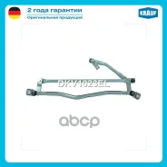 �������� ���������������� Audi A6 Allroad III (4FH, C6) 2006 - 2011 Audi A6 Avant III (4F5, C6) 2005 - 2011 Audi A6/S6 III (4F2, C6) 2004 - 2011 Krauf...
