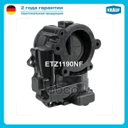 ����������� �������� BMW 1 (F20) [N13B16A] 1.6 2010 - / BMW 1 (F21) [N13B16A] 1.6 2011 - / Citroen C4 (LC) [KF[U (ET3J4), NFU (TU5JP4), EW10A, RFJ-EW1...