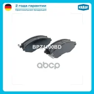 ������� ��������� �������� Chevrolet Epica, Evanda, Nubira Krauf ���. BPZ1100BD BPZ1100BD ����