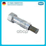 ���������� ���� ��� BMW 1 (E88) 125 i [N52 B30 A] 218 hp 2008 - 2013 BMW 1 (E88) 135 i [N54 B30 A/ N55 B30 A] 306 hp 2008 - 2013 BMW 1 (E82) 135 i [N5...