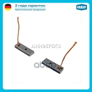 ٸ��� ���������� Nissan King Cab 2.5 TD 4WD D22 1998-2001 / Nissan Navara 2.5 Di D22 1998-2001 / Nissan Pick Up 2.5 TD D22 1998-2001 Krauf ���. AHH957...