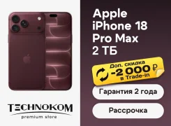 Apple iPhone 18 Pro Max. �����, 2 ��, 3G, 4G LTE, ����������, NFC, ������� �������, ������������ �������. ��� ����� �� ���������� ����