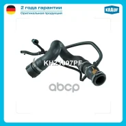 �������� ������� ���������� Land Rover Range Rover Vogue (L322) 4.4 2002-2009 Land Rover Range Rover (L322) 4.4 2010-2012 Krauf ���. KHZ1097PF KHZ1097...