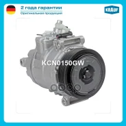 ���������� ������������ Krauf ���. KCN0150GW KCN0150GW ����