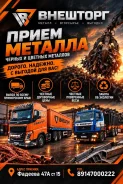 ����� �������, ������� �����������, ����� ������, ������ ������ Fe 10 ��� ����