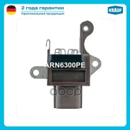 ��������� ���������� Toyota Tacoma 4.0 V6 01.2005-12.2008 Toyota Tacoma 4.0 V6 01.2005- Toyota Tundra 4.0 V6 01.2005- Toyota Auris 2.0 D-4D [1AD-FTV...