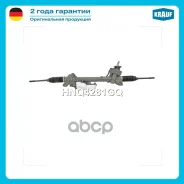 ������� ����� VW Passat (B7) Passat CC 2009-2016/ VW Sharan II 2010-2016/ VW Touran 2011-2015/ SEAT Alhambra 10- Krauf ���. HNQ4281GQ HNQ4281GQ ����