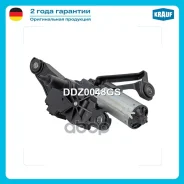 ����� ���������������� BMW 1(E81) 11/2008-09/2012 BMW 1(E87) 11/2003-09/2012 Krauf ���. DDZ0048GS DDZ0048GS ����