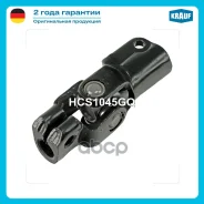 ������ ������� FORD Fiesta III (GFJ)Fiesta IV (JA_, JB_)Fiesta (F3L, F5L)Fiesta (FVD)Fiesta (J5_, J3_)KA (RB_)Street KA (RL2) Krauf ���. HCS1045GQ HCS...