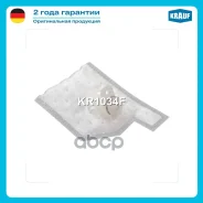 �����-������ ��� ����������� General Motors Krauf ���. KR1034F KR1034F ����