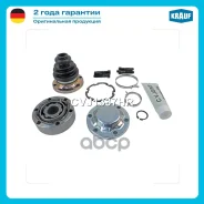 ���� ���������� [AR 64102] 201 hp 1992 - 1998 AUDI 100 IV 2.0 [AAE] 100 hp 1990 - 1994 AUDI A4 III 2.0 [ALT] 130 hp 2004 - 2008 AUDI A4 II 2.0 FSi [AW...