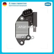 ��������� ���������� Lifan X60/Geely / JFZ193 / JFZ198 Krauf ���. ARQ9385PE ARQ9385PE ����
