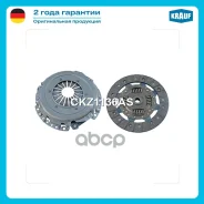 ��������� �������� FORD Focus II 1.4-1.6 16V / FORD Mondeo IV / Volvo S40 II 1.6 / FORD C-MAX / FORD Fiesta VI Krauf ���. CKZ1136AS CKZ1136AS ����