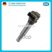 ������� ��������� AUDI A1 [CAXA] 1.4L 2010 - / AUDI A3 (8P1) [BAG, BLP, BLF, CAXC, CMSA] 1.4 - 1.6L 2003 - / SEAT LEON (1M1) [AUS, AZD, BCB] 1.6L 2000...