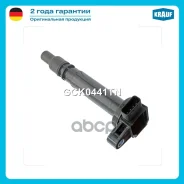 ������� ��������� Toyota Hiace IV [3RZFE] 2.7L 1998 - 2001 / Toyota 4 Runner (N130) [3RZFE] 2.7L 1995 - 2000 / Toyota LAND Cruiser Prado (J120) [3RZFE...
