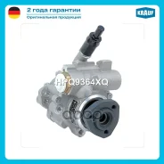 ����� �������������� ���� FORD Galaxy 2.0i/2.3i (from 1998-) 1.9D (to -1999) 1995-2006/ SEAT Alhambra 2.0i/1.9D 1996-2010/ VW Sharan 2.0i/1.9D 1995-20...