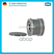 ���� �������� ���������� AUDI A3 1.9 TDi [AGR] 09.1996-07.2001 AUDI A3 1.9 TDi [AHF] 01.1997-08.2000 AUDI A3 1.9 TDi [ALH] 09.1996-07.2001 SEAT Alhamb...