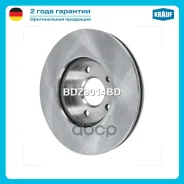 ���� ��������� FORD Focus II/III/C-MAX 03-/Volvo S40 04- ����� Krauf ���. BDZ9014BD BDZ9014BD ����