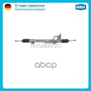 ������� ����� Lexus LX 470 1998-2007/ Toyota Land Cruiser 100 1998-2007 Krauf ���. HNQ2286GQ HNQ2286GQ ����