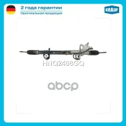 ������� ����� Infiniti QX70/FX35 S51 2008-2010, serv Krauf ���. HNQ2408GQ HNQ2408GQ ����
