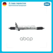 ������� ����� � ������ �������������� (Toyota Land Cruiser 90 1995-2008) Toyota Land Cruiser 90 1995-2008/ Toyota 4Runner III 1995-2002 Krauf ���. HNQ...