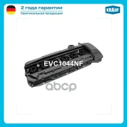 ������ ��������� BMW 3-����� (E46)/ 5-����� (E39/E60)/ X3 (E83)/ X5 (E53) 2002- (M54 2.0/2.5) Krauf ���. EVC1044NF EVC1044NF ����