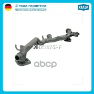 �������� ������� ���������� AUDI A6 Krauf ���. KHZ1075PF KHZ1075PF ����