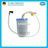 ������ � ����� � ������������ Porsche Cayenne 2011 - 2018 Volkswagen Touareg 2011 - 2018 VAG Krauf ���. KR0653M KR0653M ����