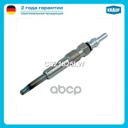 ����� ������ Renault Duster, Logan 1.5dci Nissan Almera, NOTE Krauf ���. CSZ1825LW CSZ1825LW ����
