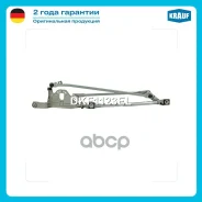 �������� ���������������� Ford Focus II (DA_) 2004 - 2008 Ford Focus II (DB_) 2008 - 2011 Ford Focus II (DAW_) 2004 - 2008 Ford Focus II (DBW_) 2007...