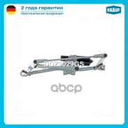 ����� ���������������� � ��������� Volkswagen Polo Jetta Sagitar SEAT Ibiza BMW X1 1-Series Skoda Fabia OPEL Astra H Combo D Krauf ���. DDZ9029GS DDZ9...