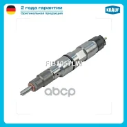 �������� ��������� MAN LC, LION S CITY, TGL, TGM [D0836LOH52, D0836LOH62, D0836LOH63] 180-326 H/P (2005-) Krauf ���. FIB1057LW FIB1057LW ����