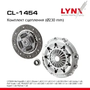 �������� ��������� Citroen Berlingo(B9) 1.6D 08 / C-Ellysee 1.6D 12 / C3 II 1.6D 09 / C4 II 1.6D 09 / DS3/DS4 1.6D 09 / Jumpy 1.6D 07, FIAT Scudo 1.6D...