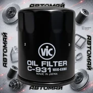 �������� ������ VIC C-931 C931 ����