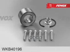 ��������� �������, �������� Fenox ���. WKB40196 WKB40196 ����
