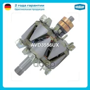 ����� ���������� Daewoo Lanos 1.4L/1.5L/1.6L 1997- Chevrolet Lanos / ZAZ Chance Sedan (T150) Krauf ���. AVD3556UX AVD3556UX ����