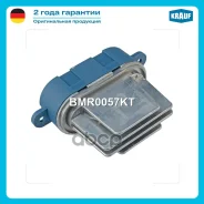 �������� ����� AUDI Q7 (2003-2007) Cayenne (2003-2007) VW Touareg (2003-2007) Krauf ���. BMR0057KT BMR0057KT ����
