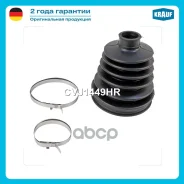 ����������� ����� AUDI / SEAT / Skoda / Volkswagen Krauf ���. CVJ1449HR CVJ1449HR ����