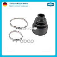 ����������� ����� FORD / OPEL / SAAB Krauf ���. CVJ1450HR CVJ1450HR ����