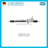 ������� ����� Honda Accord VI 1998-2002 Krauf ���. HNQ2607GQ HNQ2607GQ ����