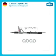 ������� ����� Hyundai IX35 2009-2013/ Hyundai Tucson 2009-2013/ KIA Sportage 2010-2013 Krauf ���. HNQ2725GQ HNQ2725GQ ����