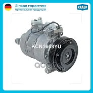 ���������� ������������ Mercedes A-Class A180 2018-/ Mercedes B-Class B220 2019-/ Mercedes CLA 2020-/ Krauf ���. KCN1668YU KCN1668YU ����