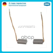 ����� ���������� Volkswagen Golf V 1.4 1K 2006- 1390ccm BUD / Volkswagen Lupo 1.0 6X 1998-2005 0999ccm ALD / Volkswagen Polo 1.0 6N 1998-2001 0999ccm...