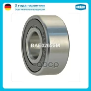 ��������� ���������� FIAT 126 600 (1972-1977), 650 (1977-1987), 650 (1983-1996) FSO 126P 0.6 (1972-1977), 126P 0.6 (1977-1991), FSO 126P 650 (1981-200...