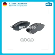 ������� ��������� �������� Chevrolet Epica, Evanda, Nubira Krauf ���. BPZ1100BD Krauf BPZ1100BD ����