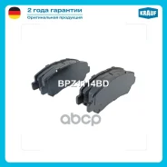 ������� ��������� �������� Nissan Qashqai, X-Trail (T31) Krauf ���. BPZ1114BD BPZ1114BD ����
