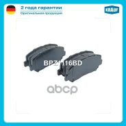 ������� ��������� �������� Mazda CX-5 Krauf ���. BPZ1116BD BPZ1116BD ����
